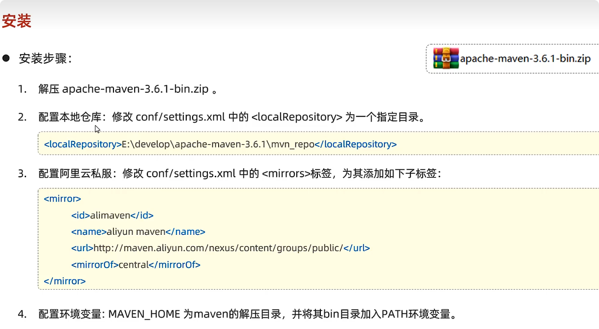 局部截取_20251020_205856