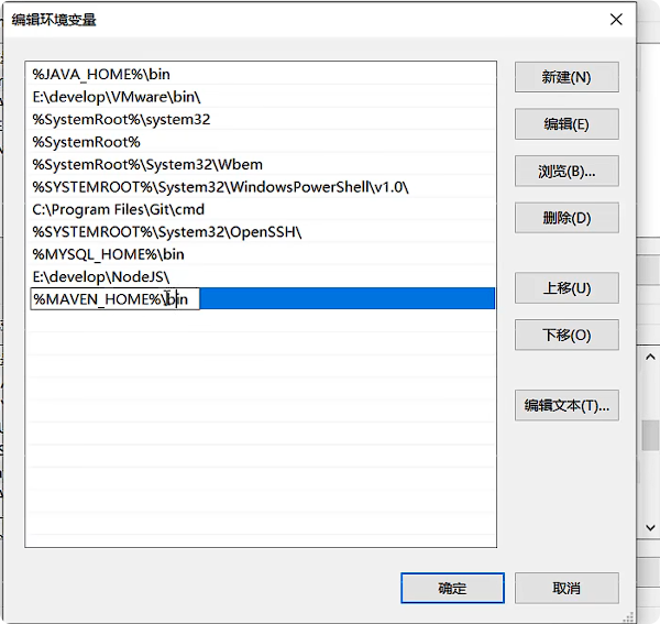 局部截取_20251020_210207