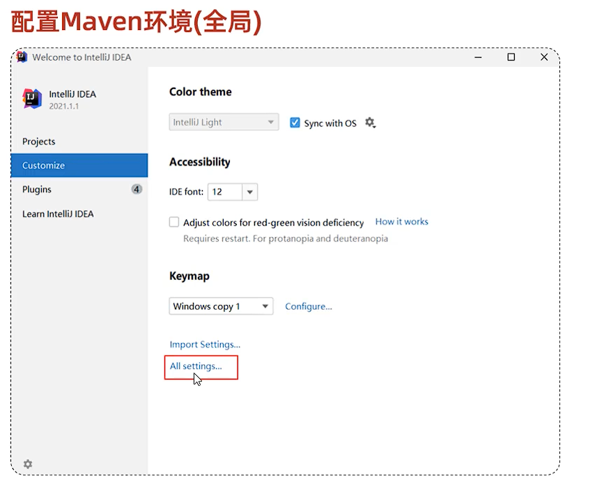 局部截取_20251020_211003