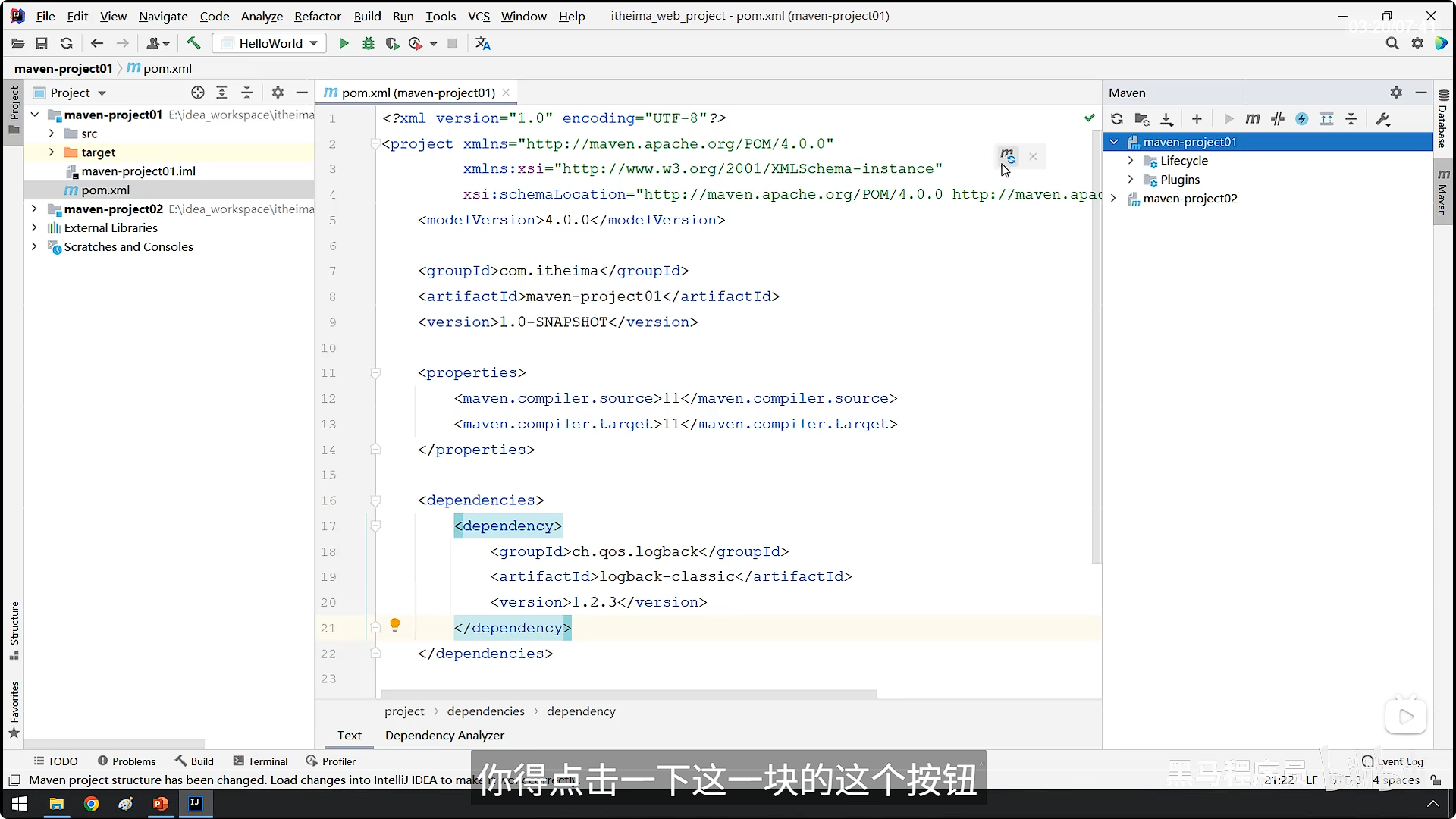 msedge.exe_20251020_212550