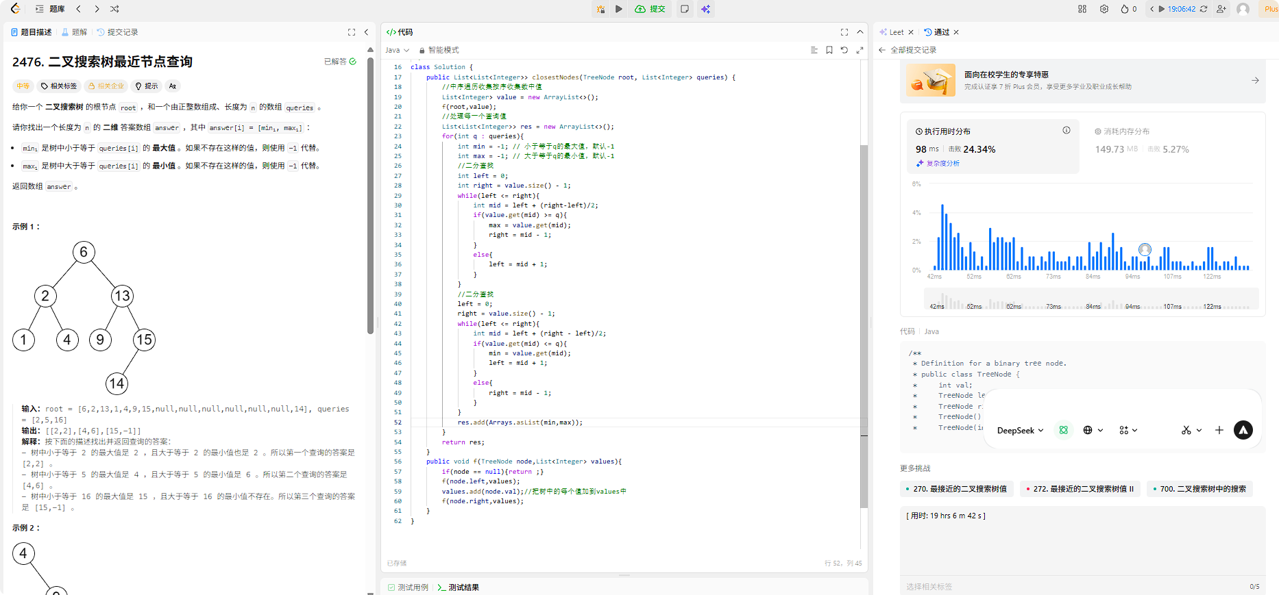 局部截取_20251101_101913