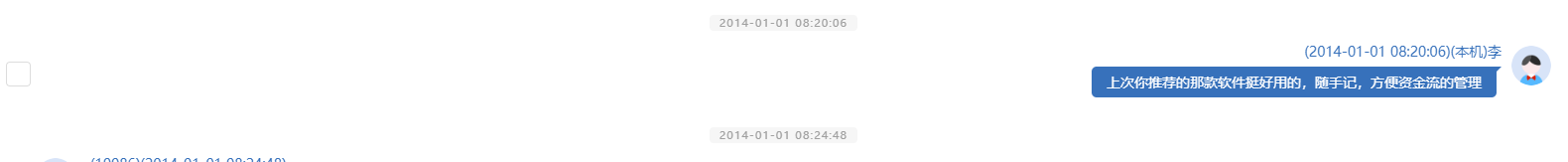 image-20251028194332072