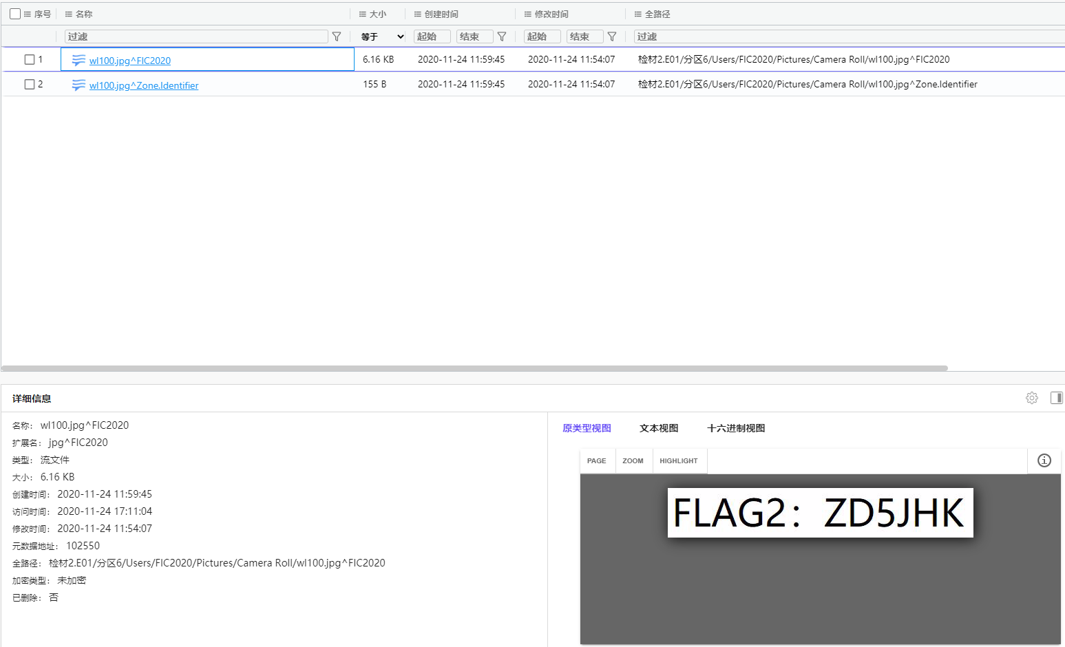 image-20251028212450575