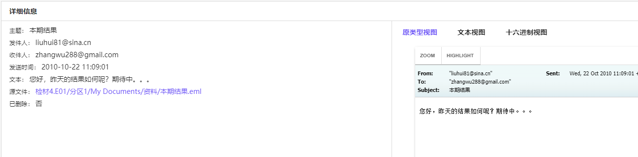 image-20251028201329154