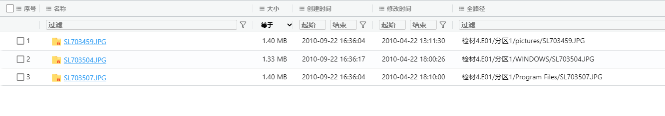 image-20251028222301360