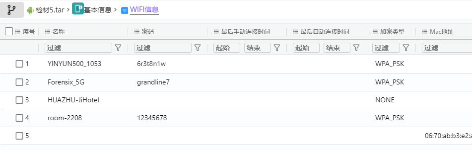 image-20251028202649179