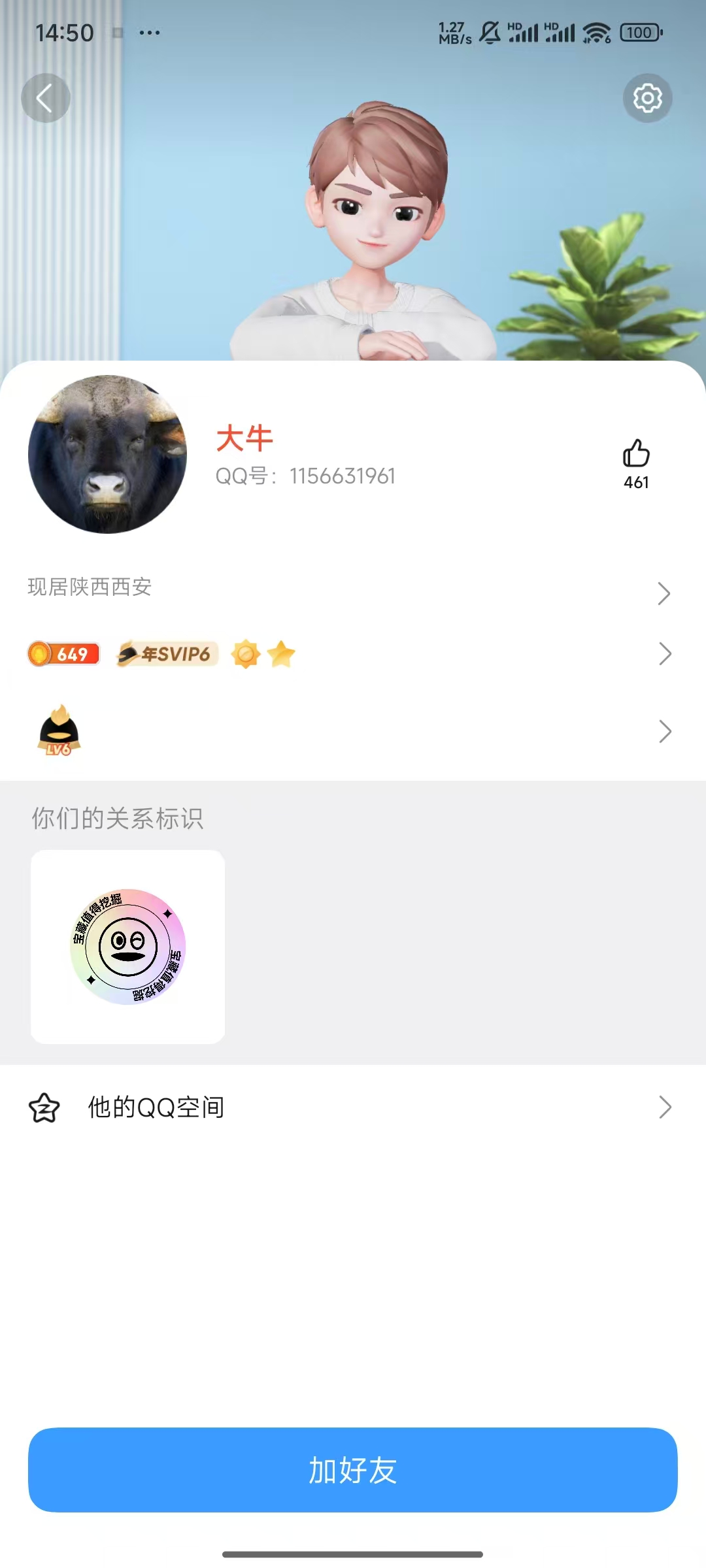 c5b9f73f69d7643969eed6f699f4d55