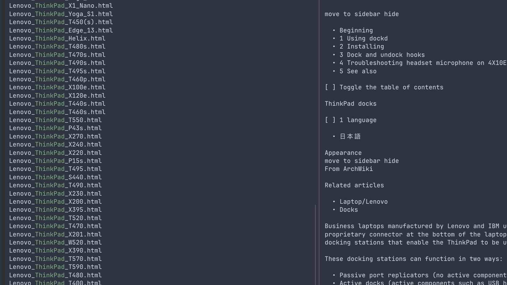 使用自制archwiki查看器代替arch-wiki-lite
