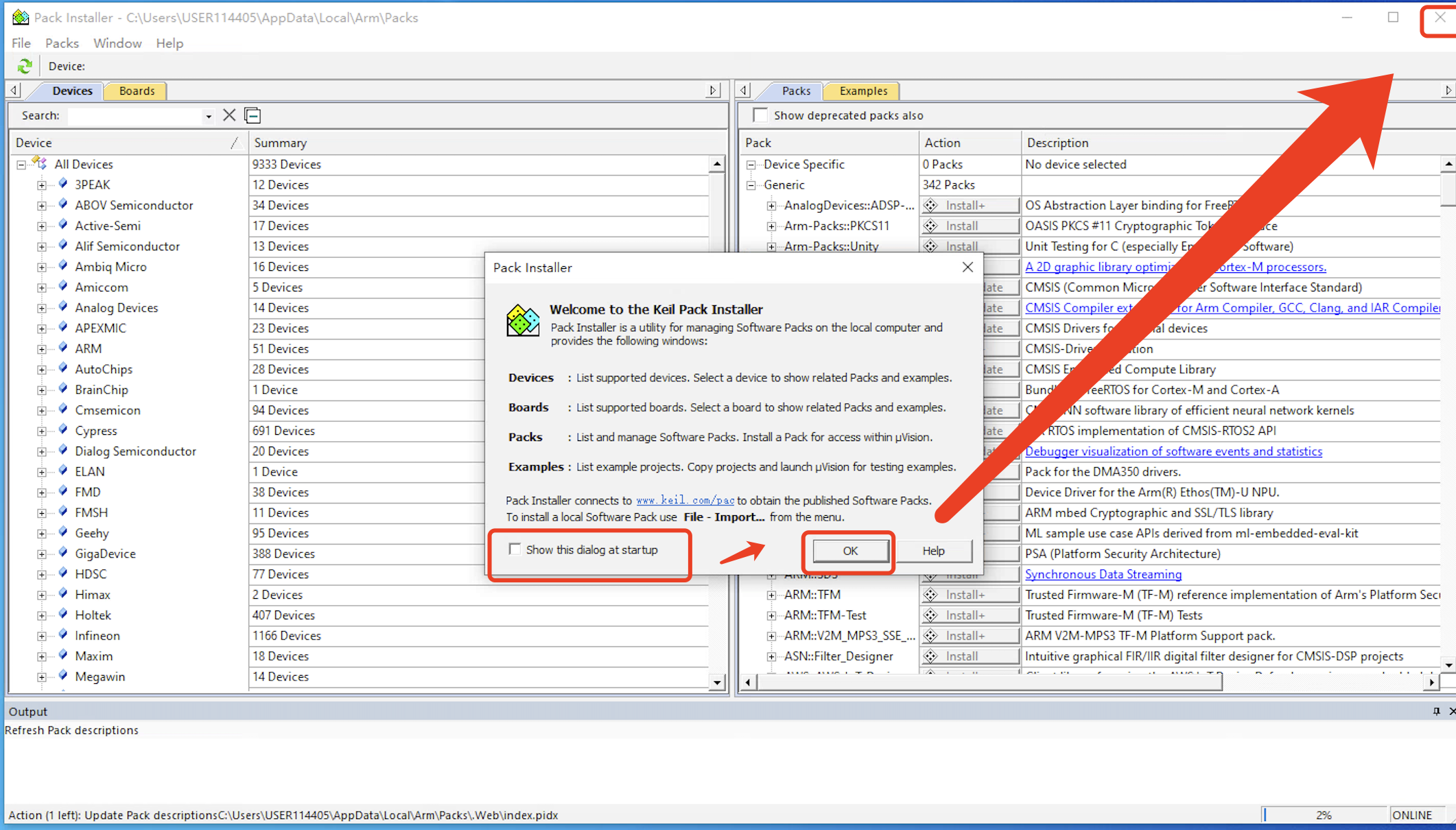 Keil5下载安装教程