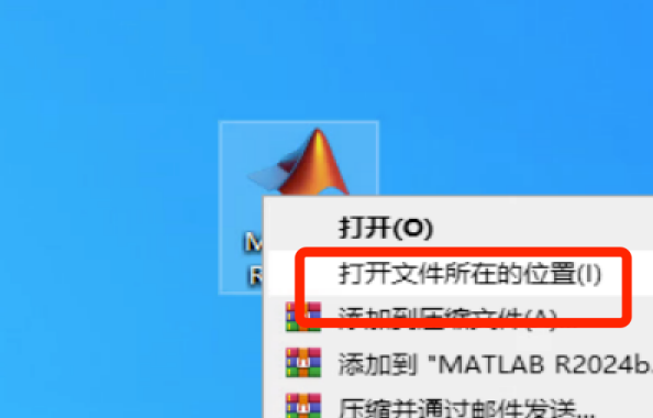 MATLAB下载安装