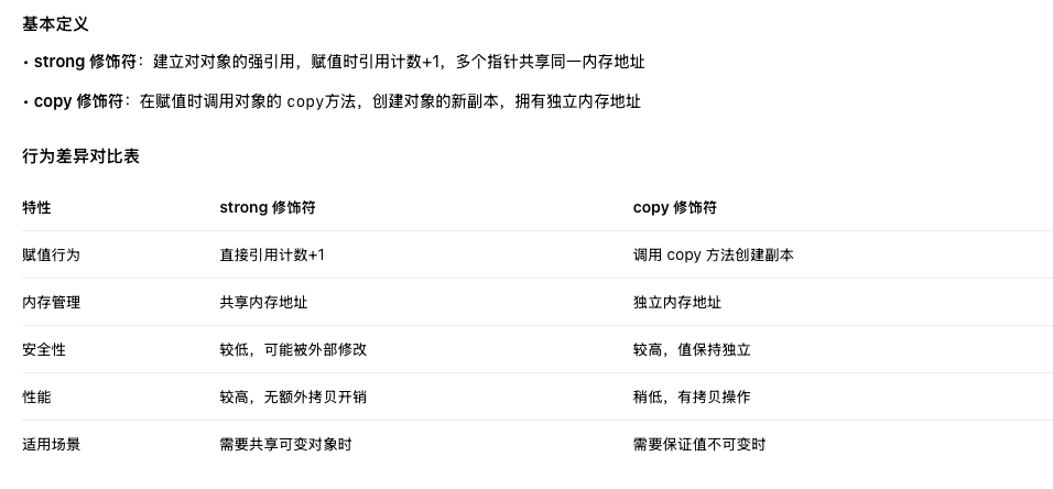 截屏2025-11-14 16.35.39