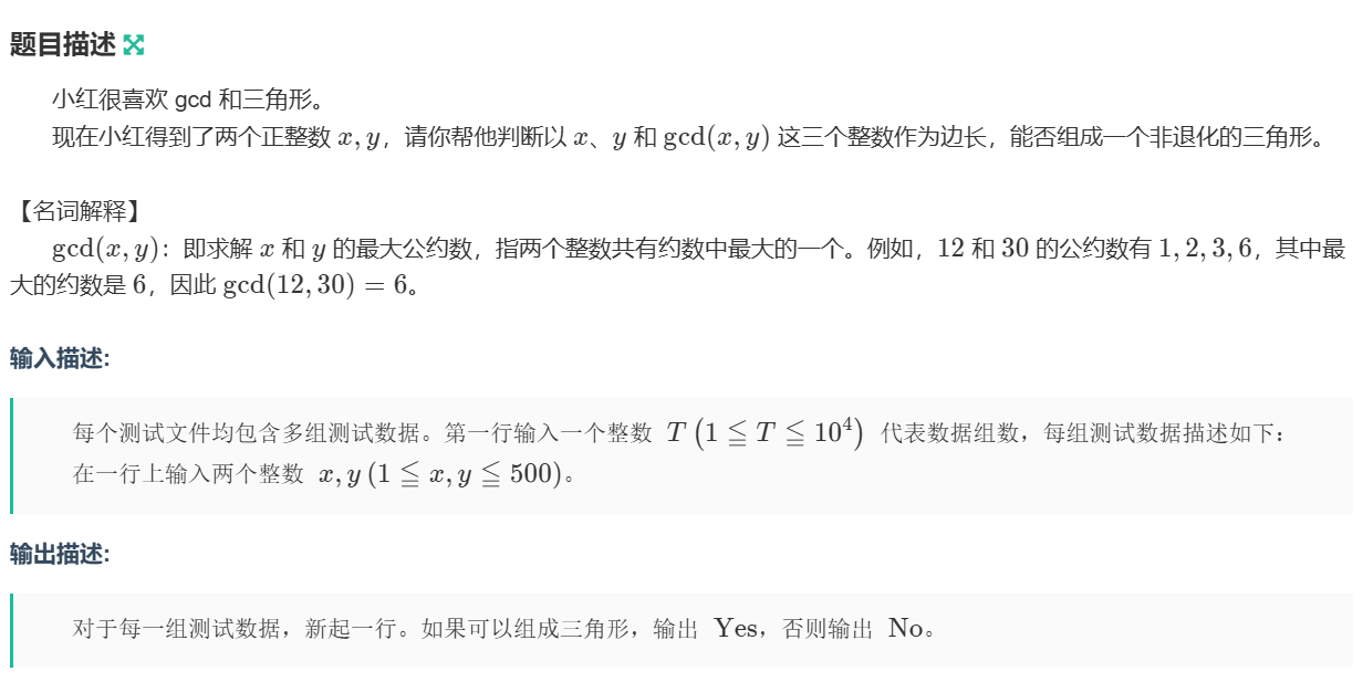 联想截图_20250629231236