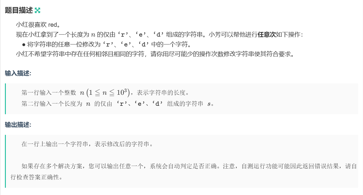 联想截图_20250629232849