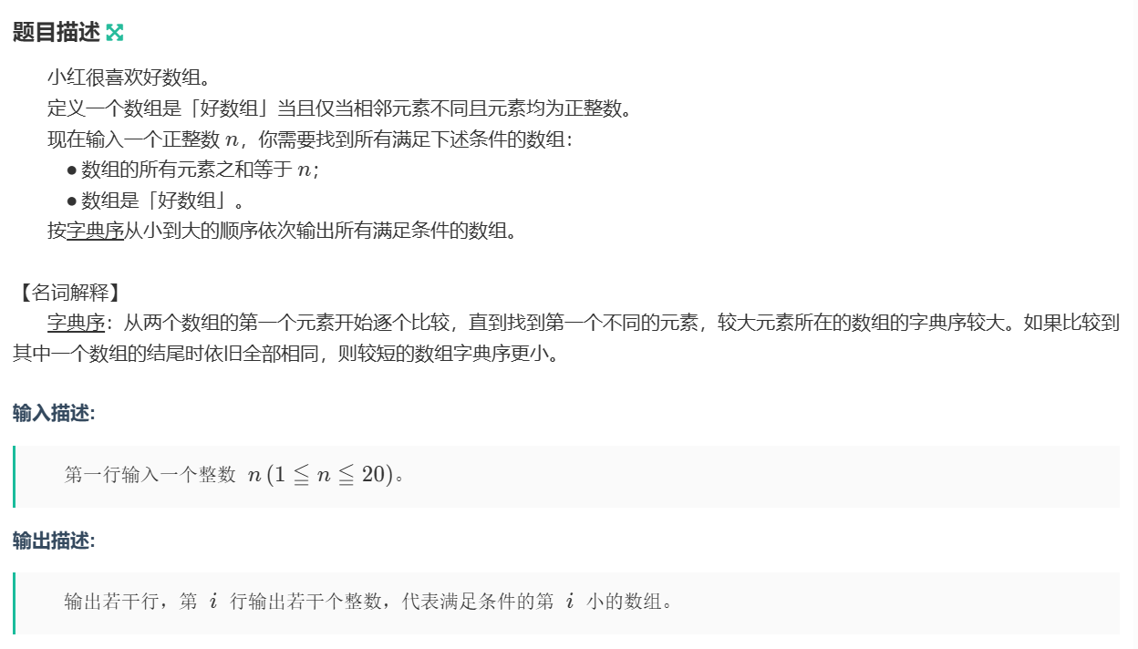 联想截图_20250629233531