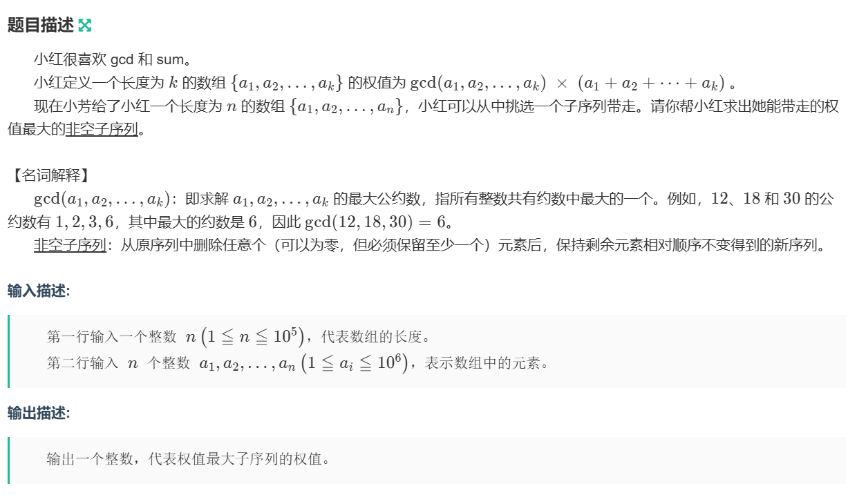 联想截图_20250629234144