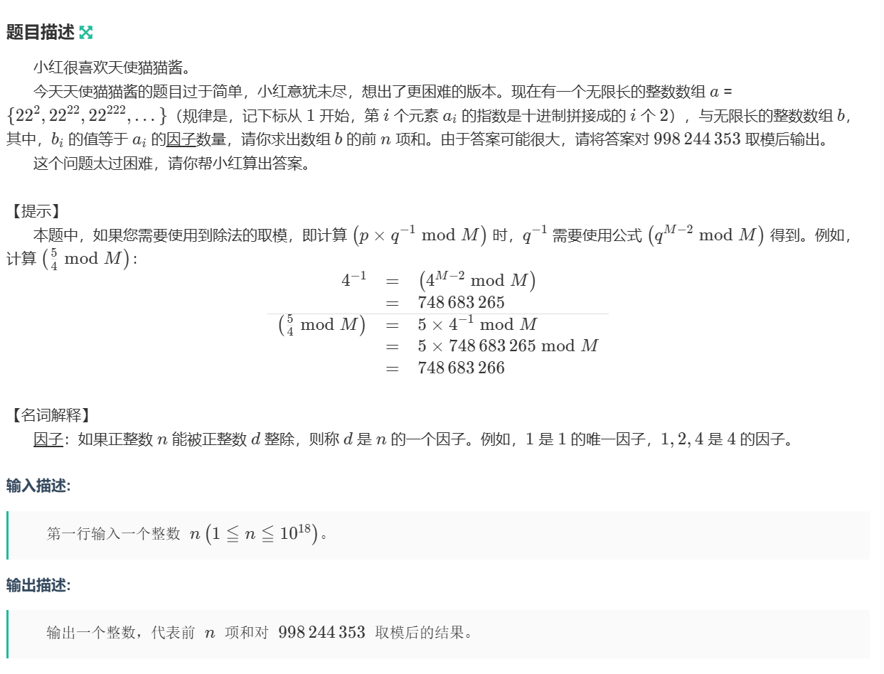 联想截图_20250630000020