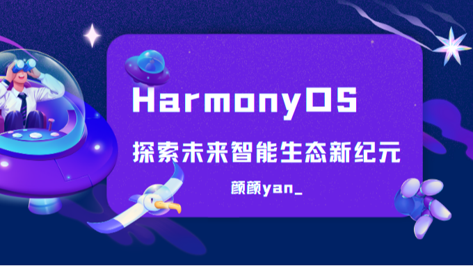 【HarmonyOS5】DevEco Studio 使用指南：代码阅读与编辑功能详解