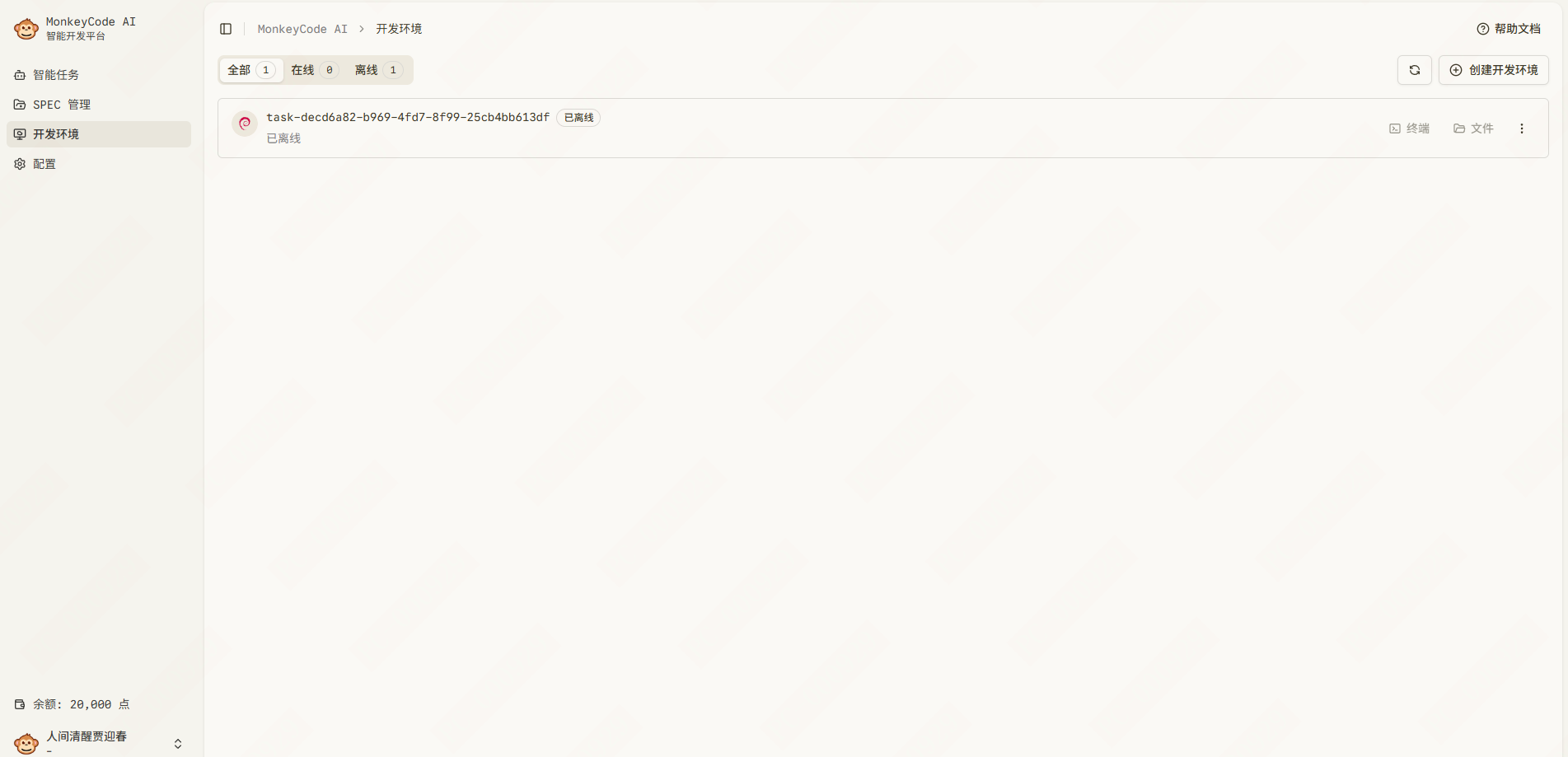 屏幕截图 2025-12-24 170629