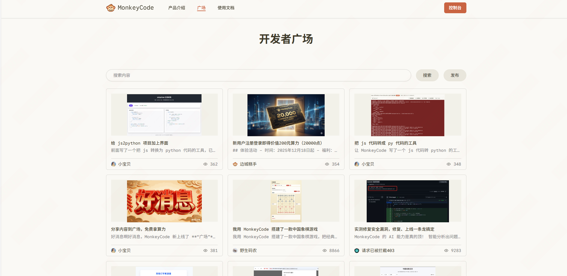 屏幕截图 2025-12-31 110918