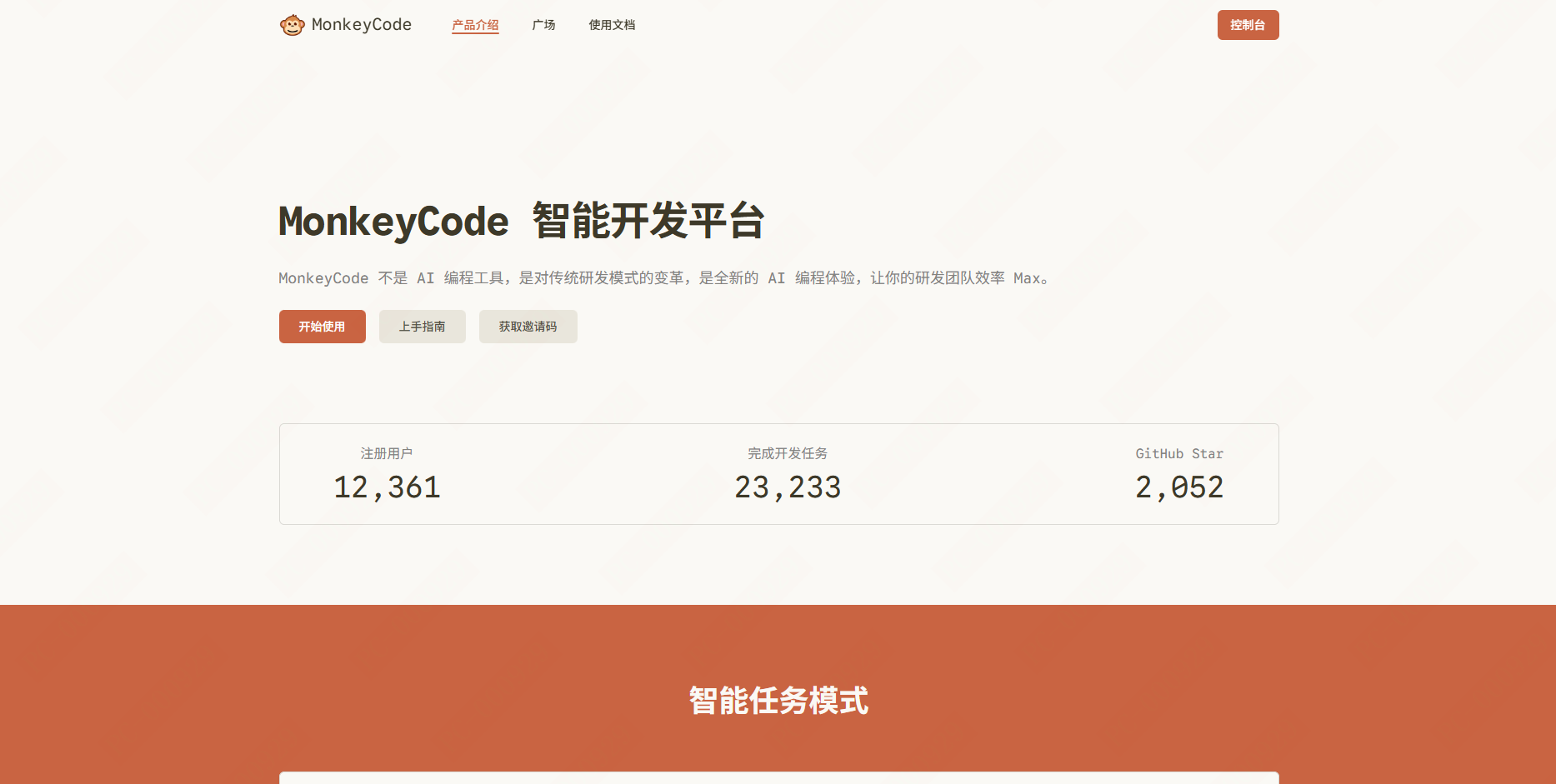 屏幕截图 2026-01-16 144506