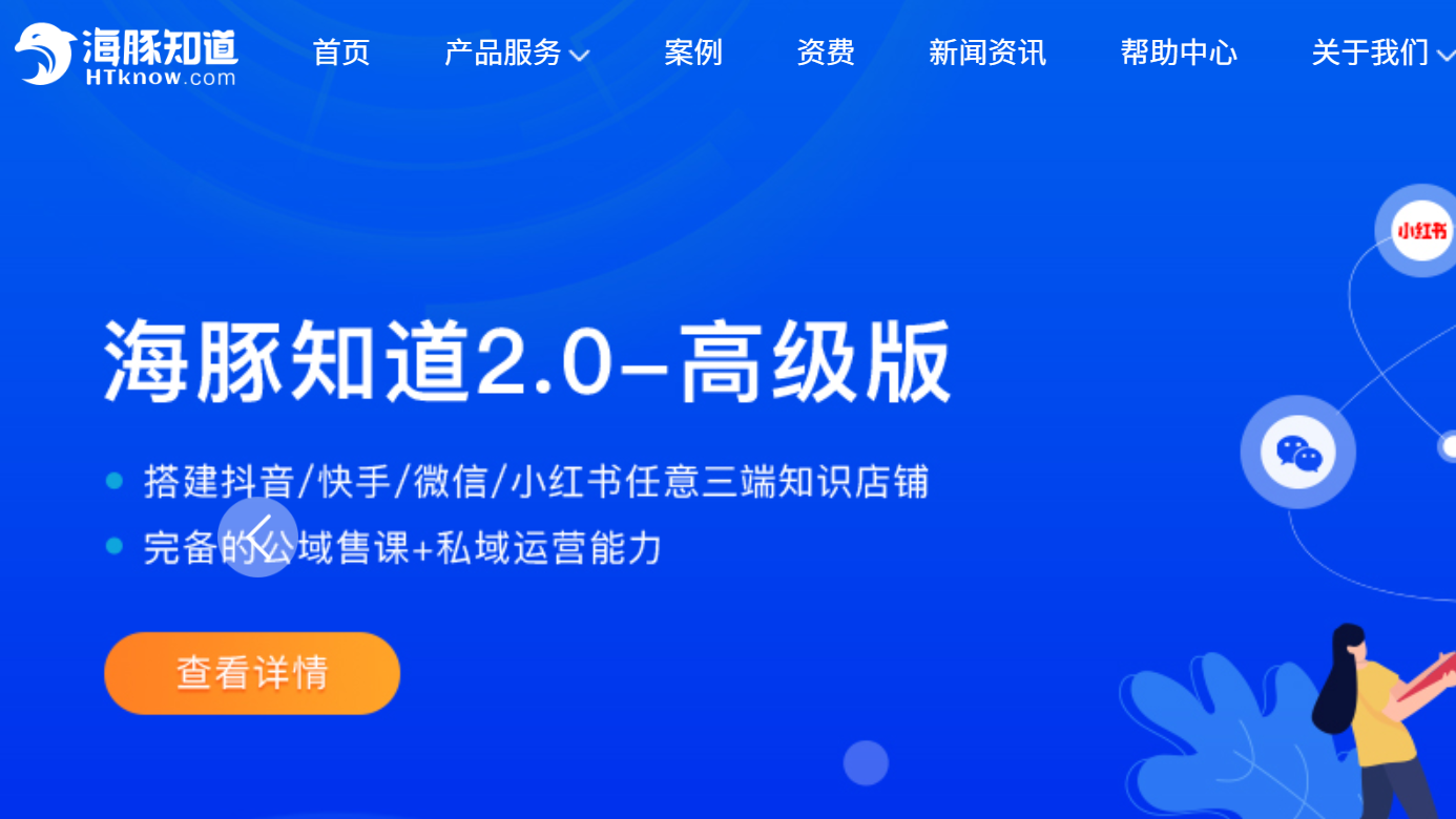 海豚知道视频课件课程下载工具，如何在电脑端下载海豚知道视频课程课件资料PDF,PPT到本地？