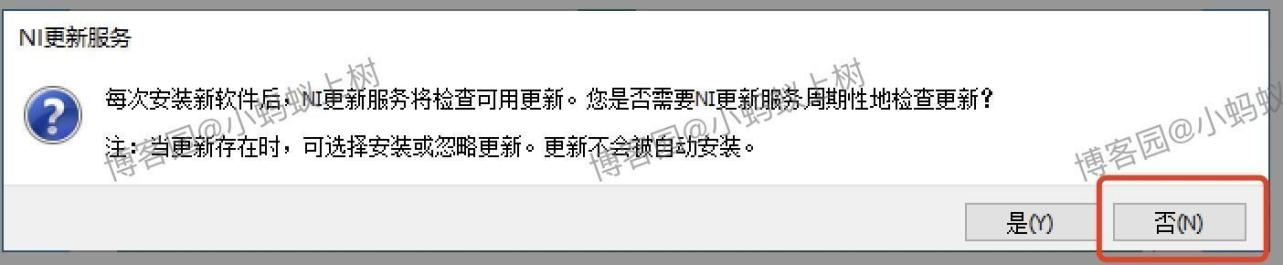 Multisim14安装教程超详细保姆级包含下载、安装、汉化、激活