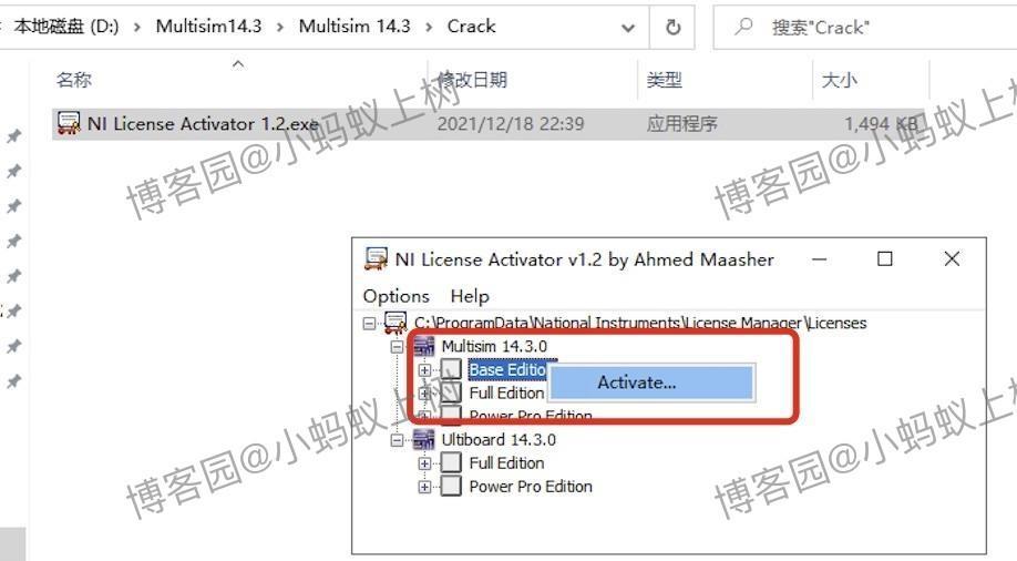 Multisim14安装教程超详细保姆级包含下载、安装、汉化、激活