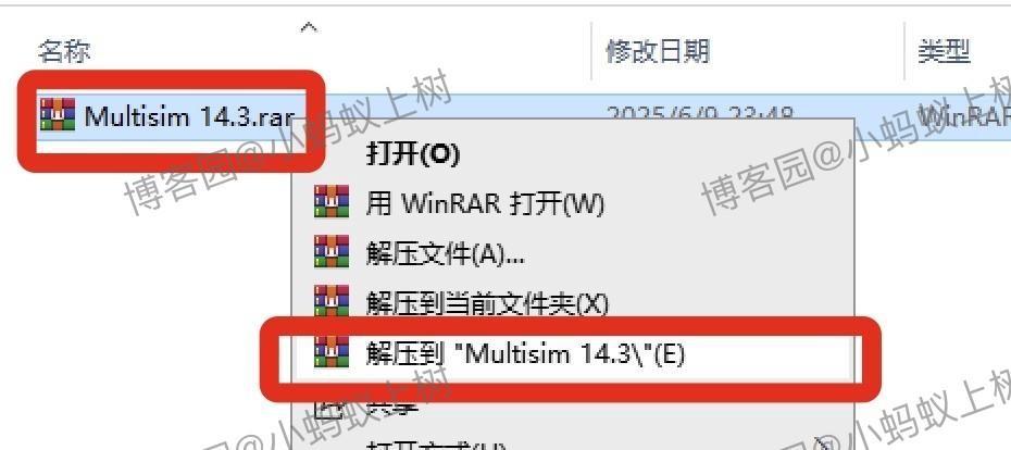 Multisim14安装教程超详细保姆级包含下载、安装、汉化、激活