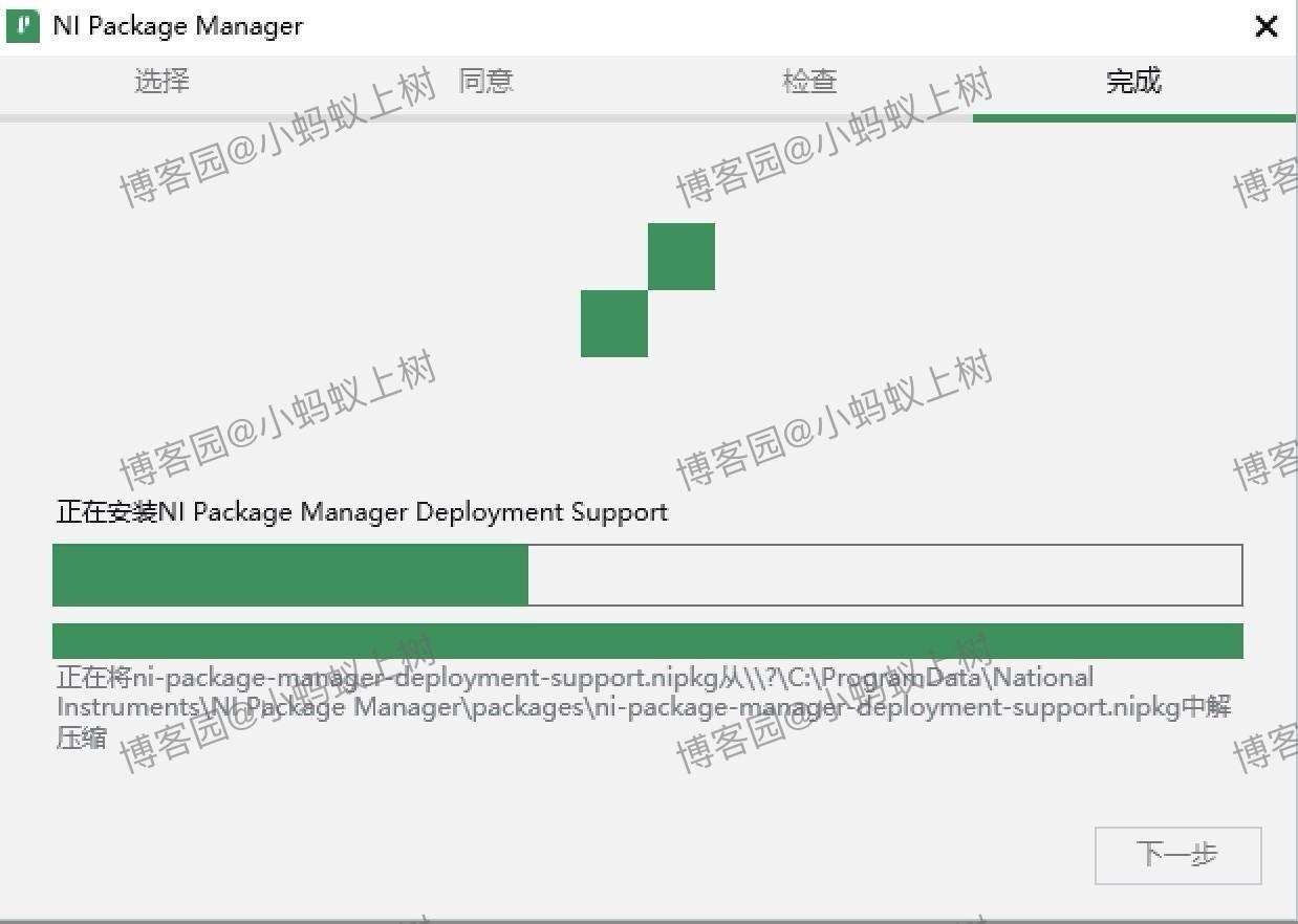 Multisim14安装教程超详细保姆级包含下载、安装、汉化、激活