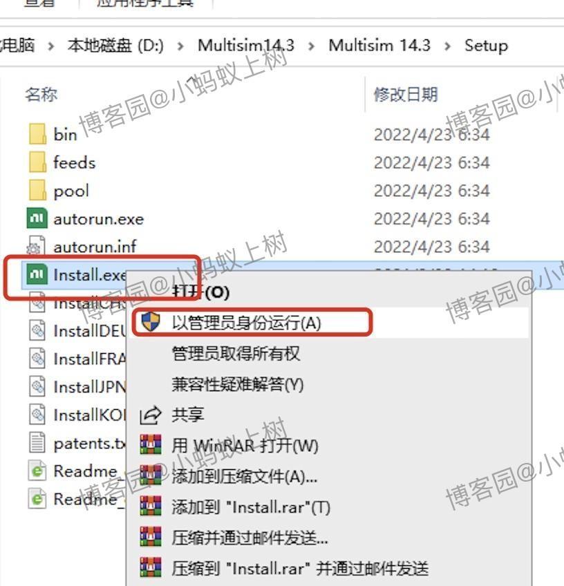 Multisim14安装教程超详细保姆级包含下载、安装、汉化、激活