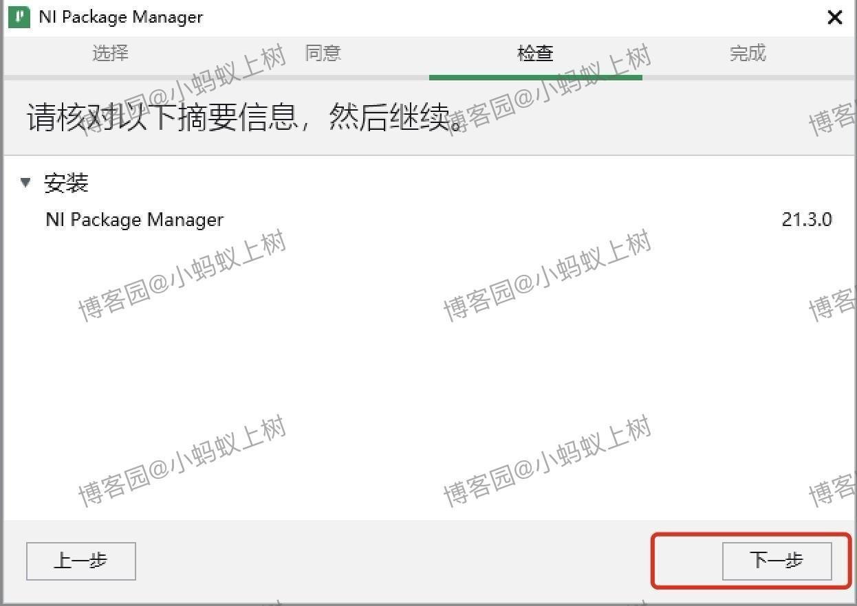 Multisim14安装教程超详细保姆级包含下载、安装、汉化、激活