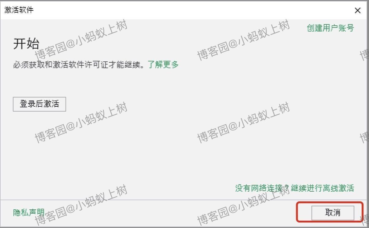 Multisim14安装教程超详细保姆级包含下载、安装、汉化、激活