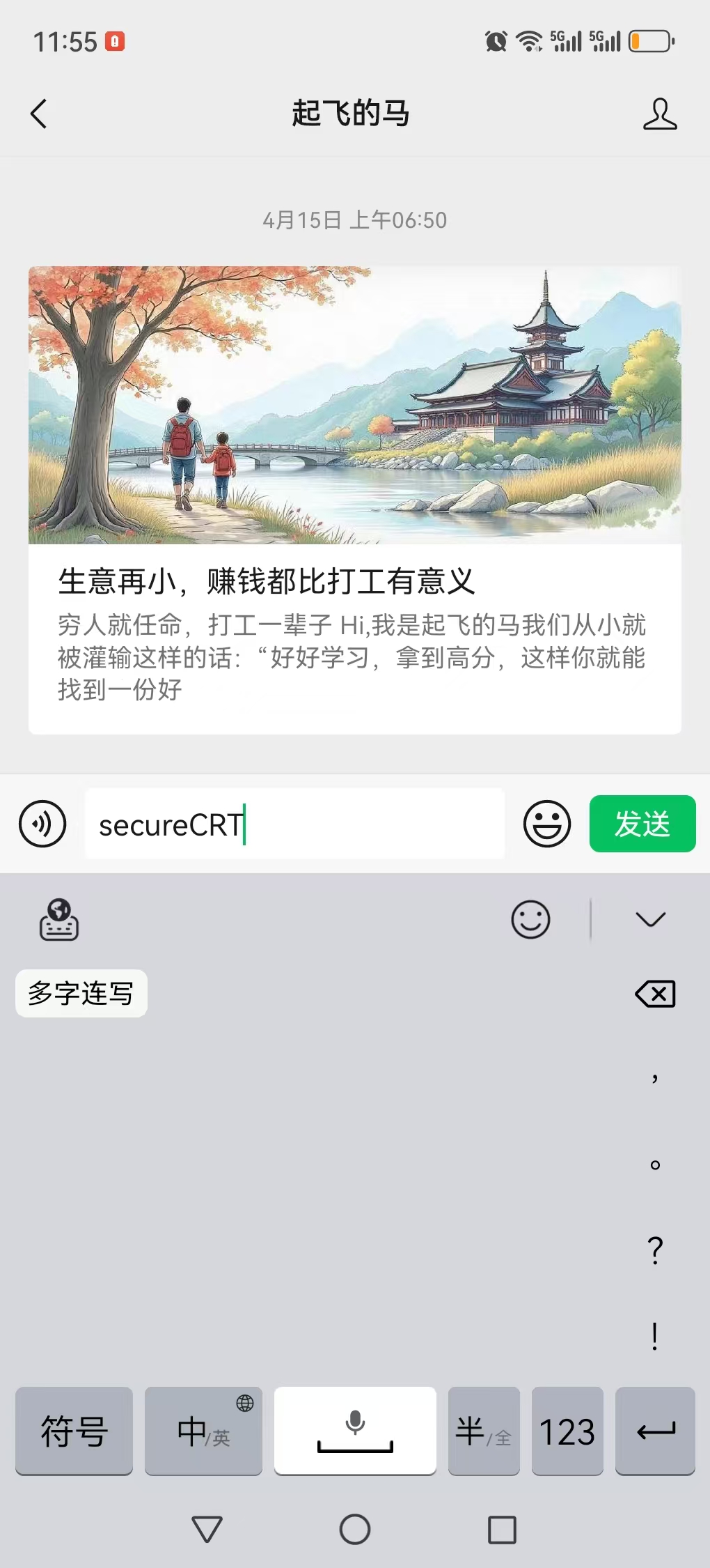 微信图片_20250807115952_15