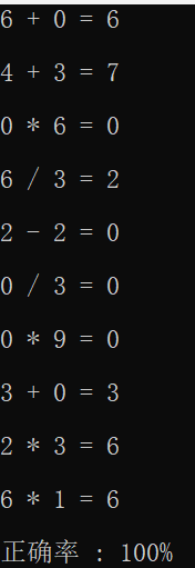 屏幕截图 2025-10-13 202245