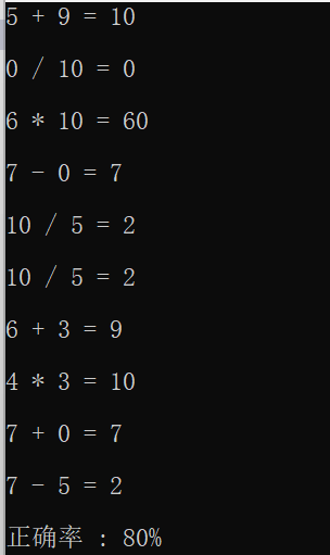 屏幕截图 2025-10-13 202340