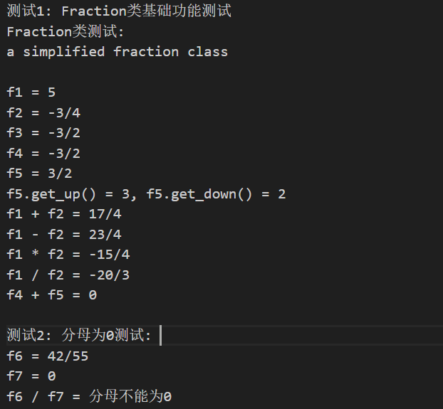4 运行结果截图