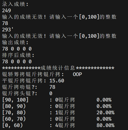 屏幕截图 2025-12-02 211718