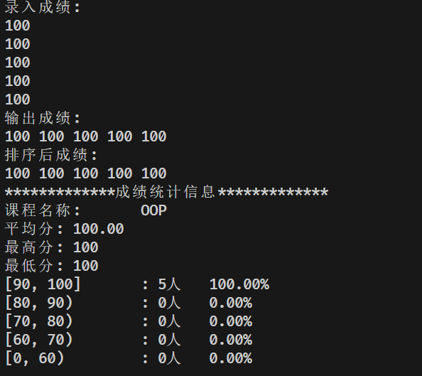 屏幕截图 2025-12-02 211638