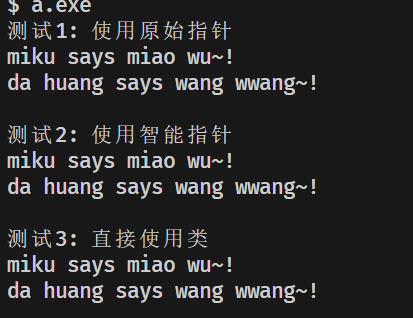 屏幕截图 2025-12-16 193445