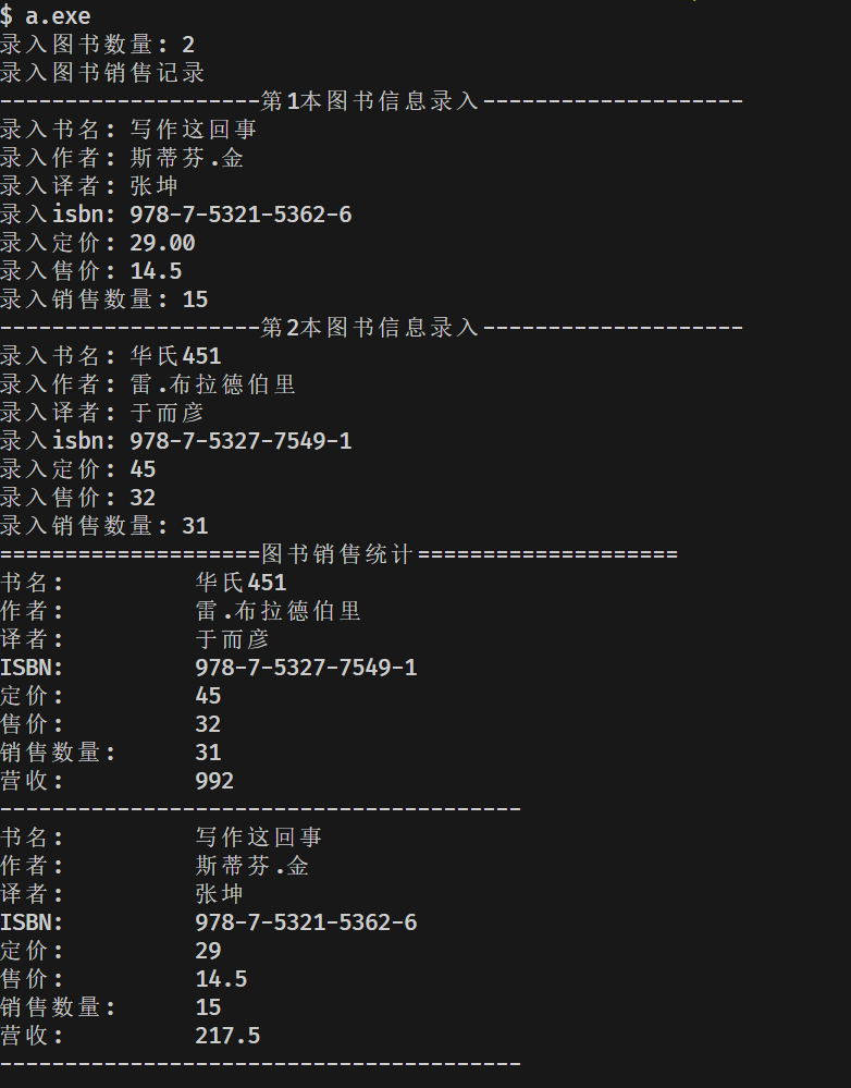 屏幕截图 2025-12-16 190356