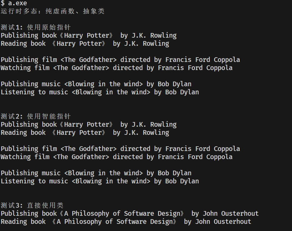 屏幕截图 2025-12-16 185905