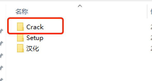 Multisim 14安装包免费下载