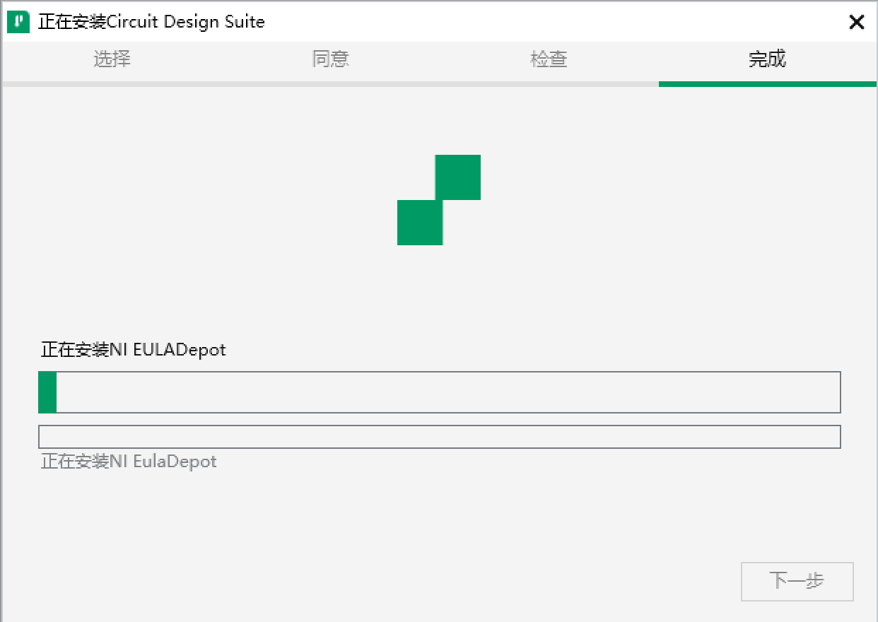 Multisim 14安装包免费下载