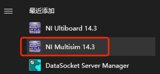 Multisim 14安装包免费下载