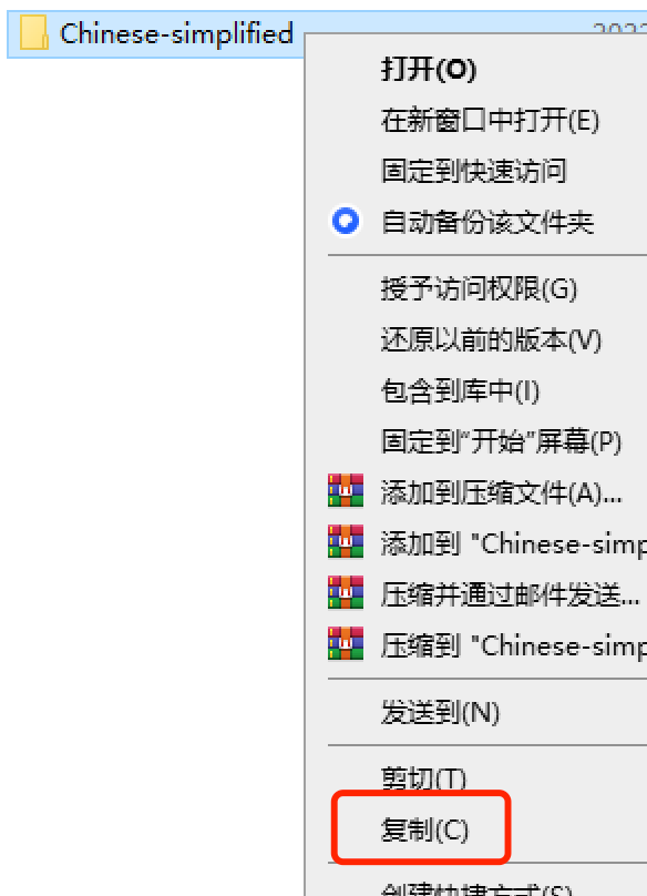 Multisim 14安装包免费下载