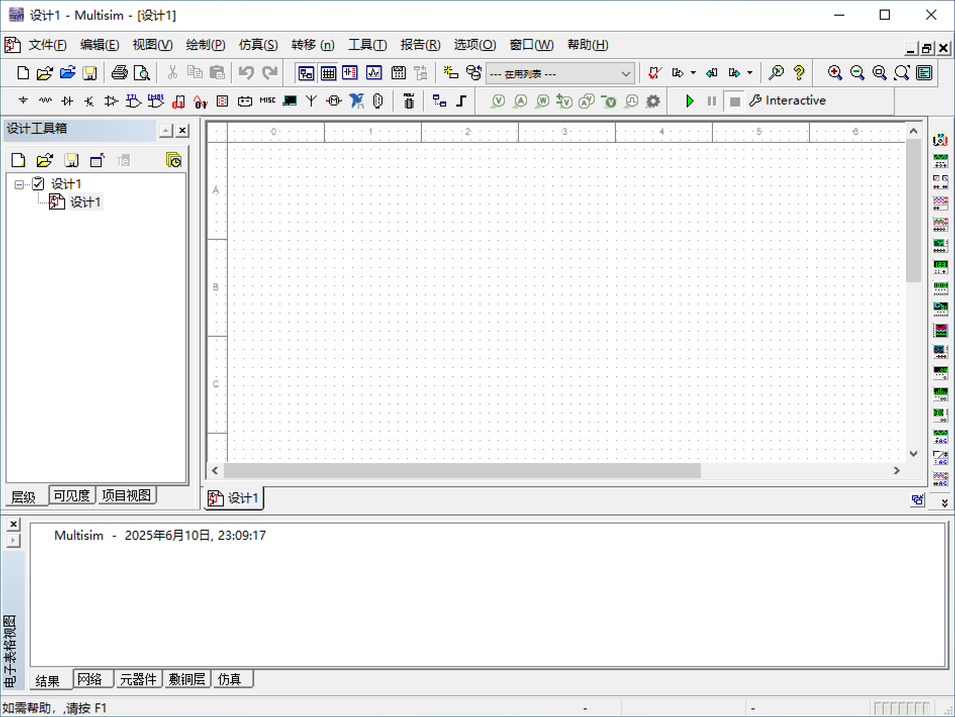 Multisim 14安装包免费下载