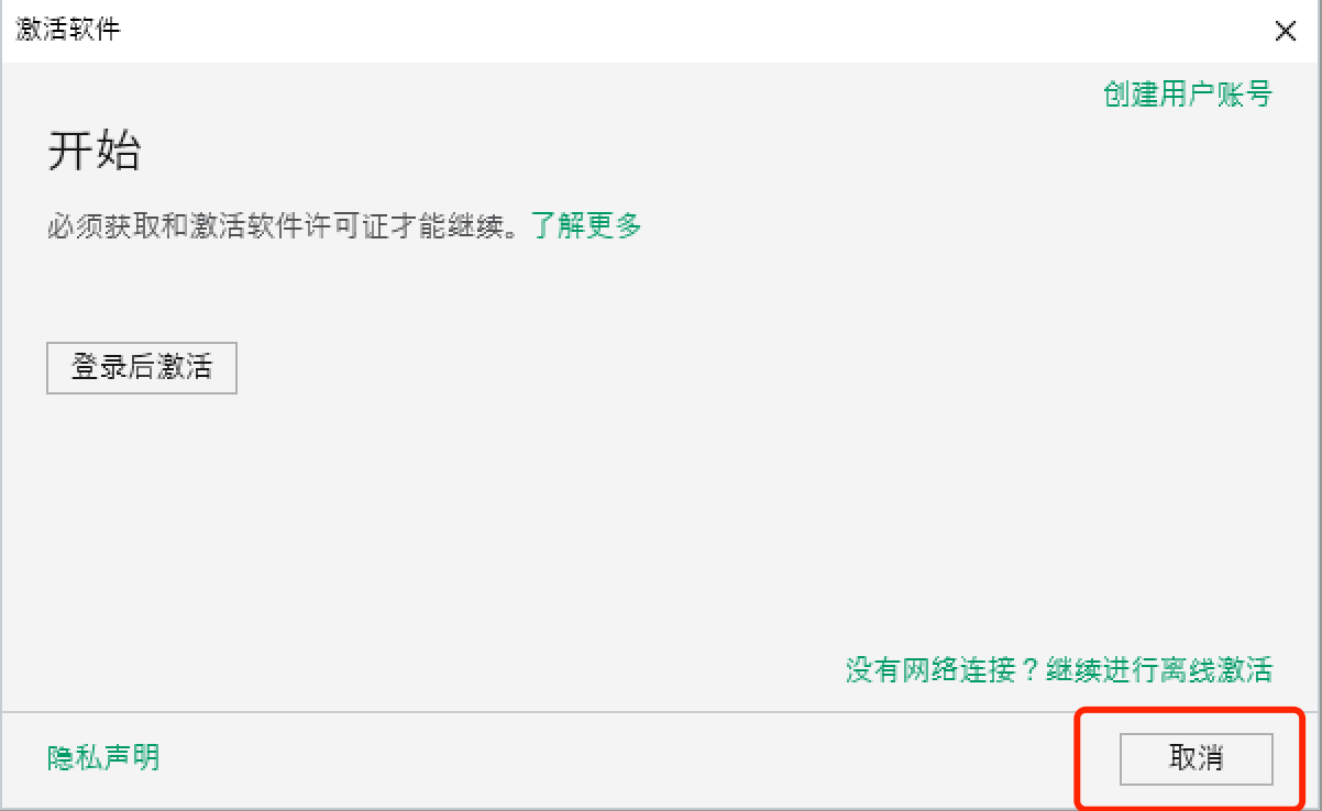 Multisim 14安装包免费下载
