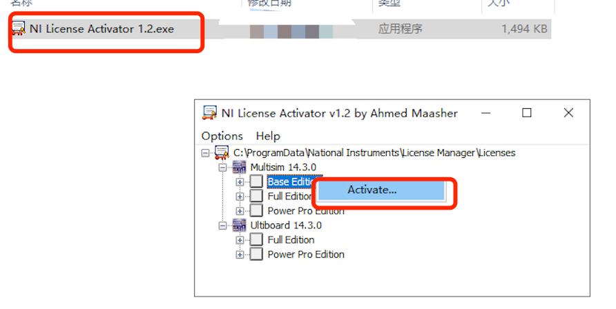 Multisim 14安装包免费下载