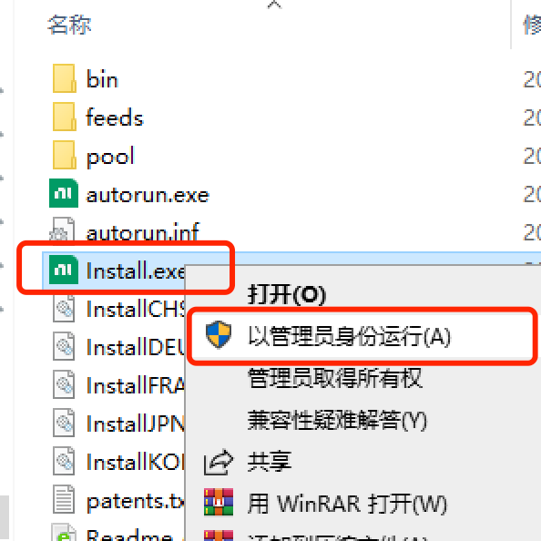 Multisim 14安装包免费下载