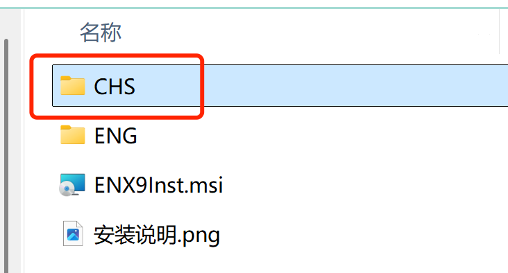 EndNote 超详细安装教程